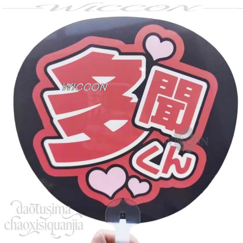 Fukuhara Idol PVC Support Fan  - đánh giá và giá Japanese Fan