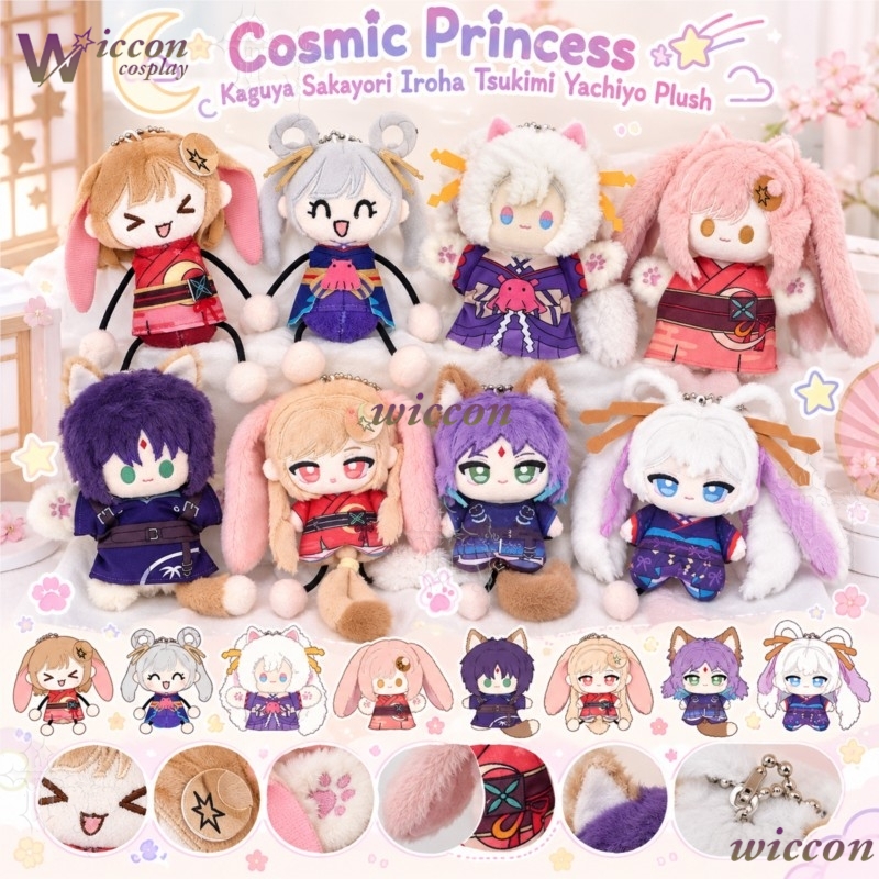 IP Cosmic Princess Kaguya Saka - đánh giá và giá Japanese Fan