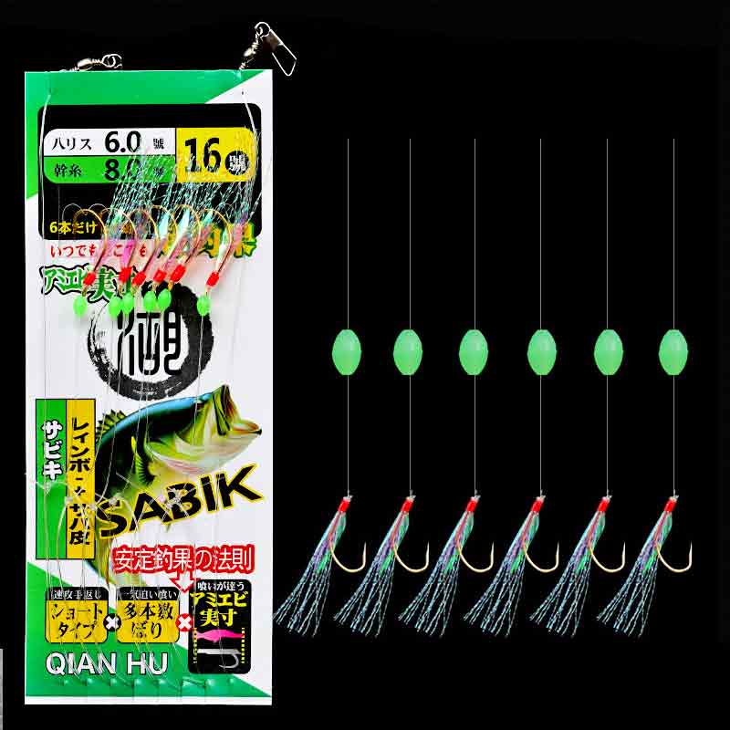6 Hooks Sabiki Rigs Saltwater  - đánh giá và giá Furoshiki